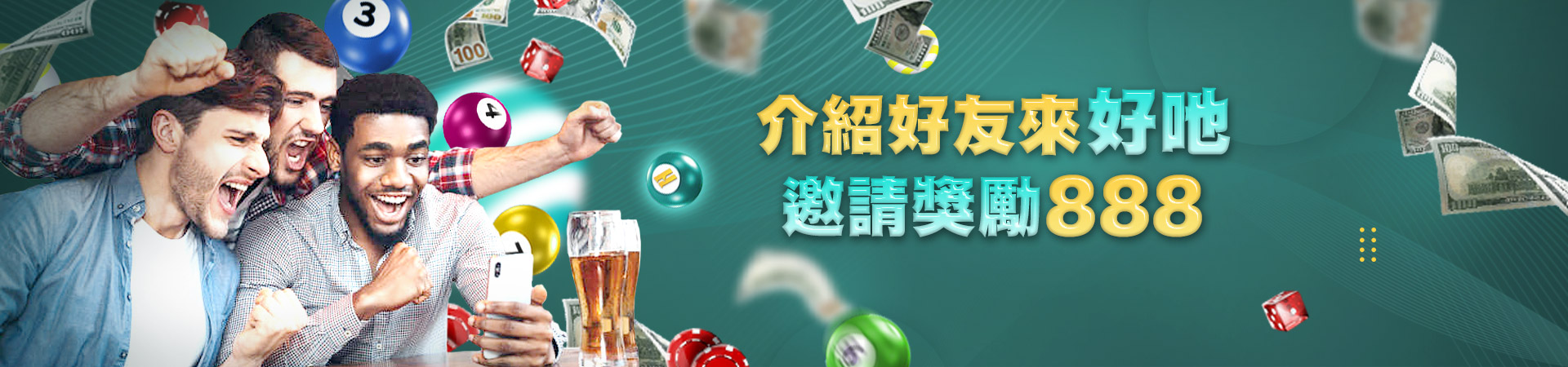 3Q娛樂城體育投注優惠