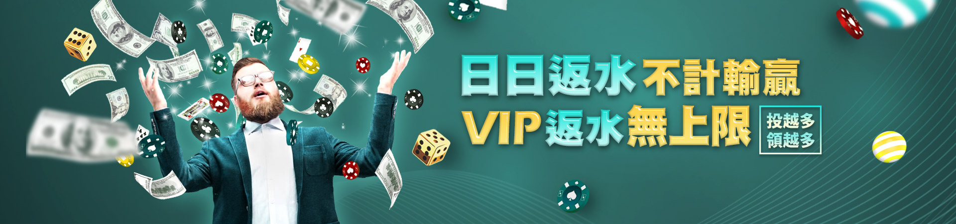 3Q娛樂城真人百家樂優惠