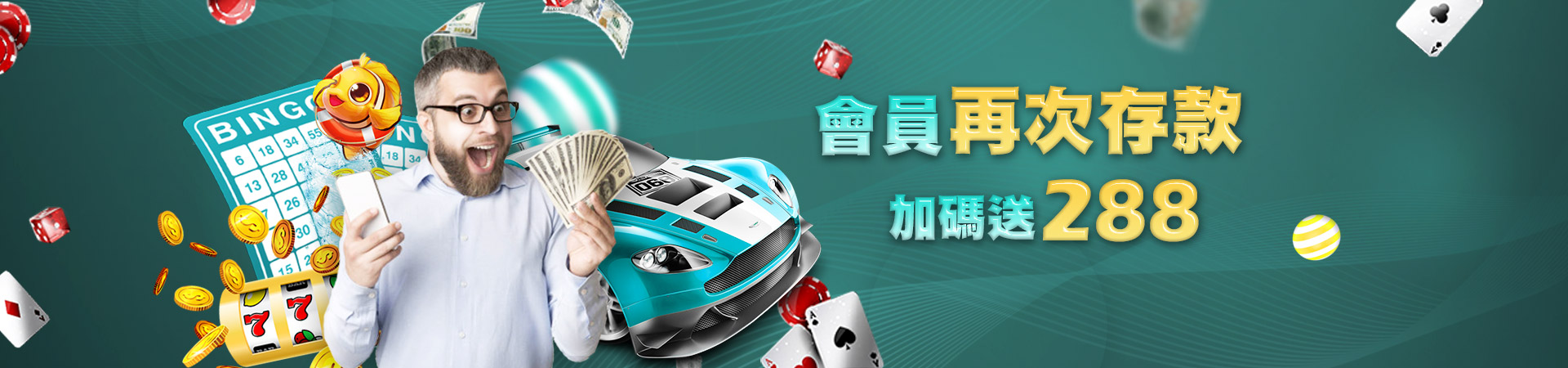 3Q娛樂城老虎機遊戲優惠