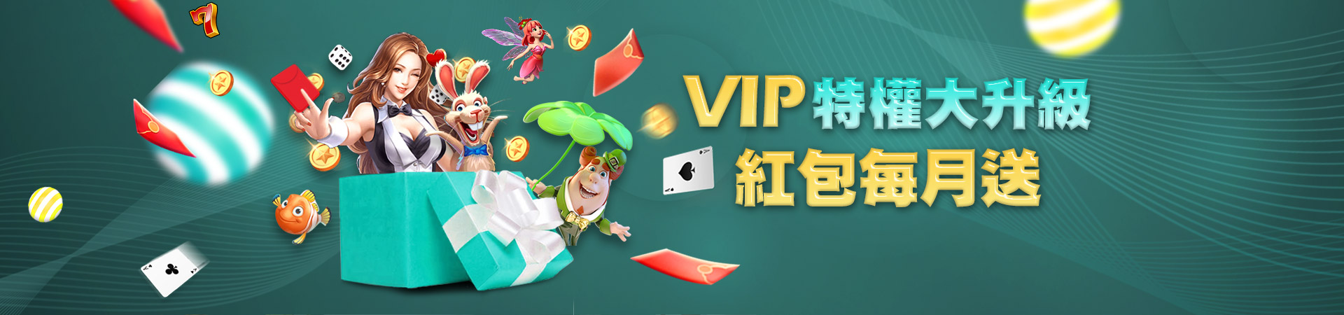 3Q娛樂城棋牌遊戲優惠