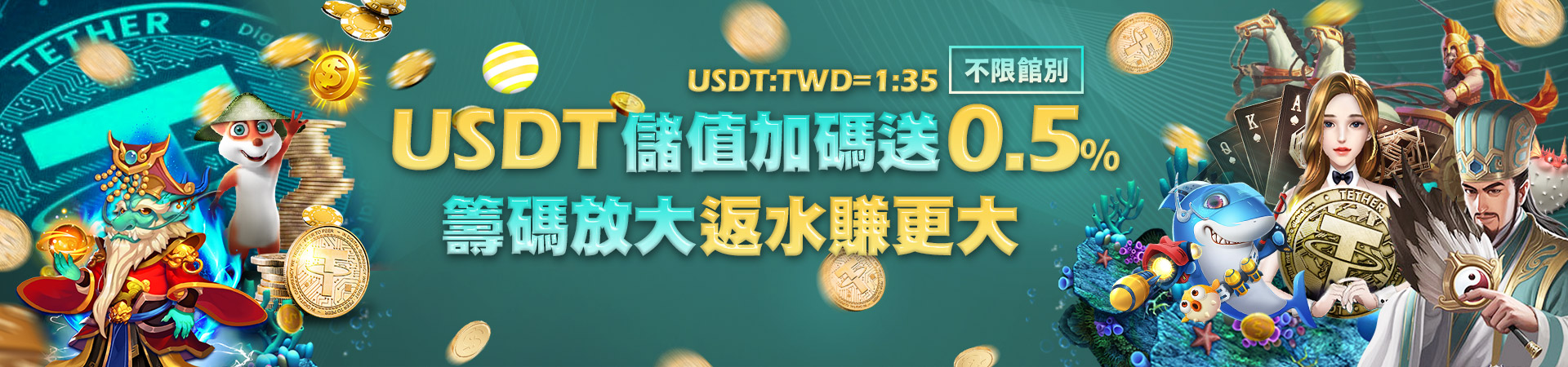 3Q娛樂城會員專屬福利